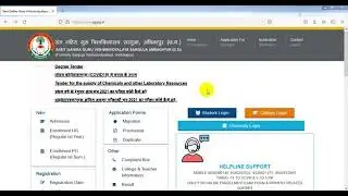 Sant gahira guru online registration procesd