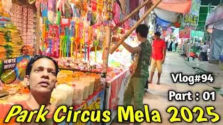 Park Circus Mela 2025|Durga Puja Mela part :01|Out For Vlog