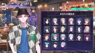 【ブレマイ】2025年 代理 誕生日ボイス🎂🎁