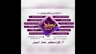 #أفراح_آل_الحطامي #مقيل#العرسان#شمسان #عماد #محمد #عمرو #الفنان #محمد_الفخري #برستيج777272625