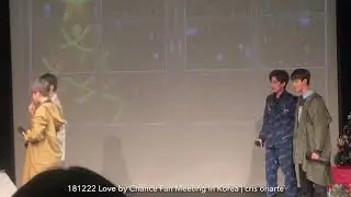 181222 Love by Chance Fan Meeting in Korea - Locker Scene Reenactment by PerthSaint & MeanPlan