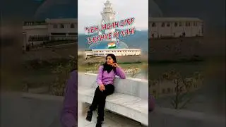 &ldquo;Swahid Smarak Guwahati | Assam Historical Place Vlog&rdquo; #swahidsmarak #assam #shortvideo