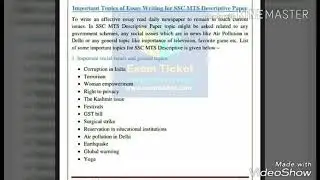 Ssc mts descriptive exam preparation. 100%success.