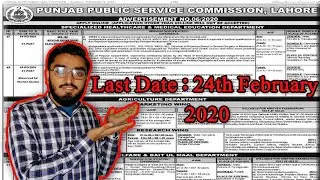 PPSC Jobs 2020 in Social Welfare Advertisement No. 06 / 2020 || Knowlege is Power || Talha Khalil