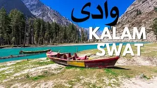 Travel To Swat Kalam  Pakistan | SwatDocumentary Swat Valley TouristAttractions |mailavlogs1