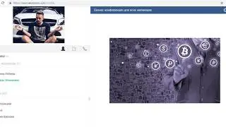 Вебинар Crypto-cbr 13.11.2018