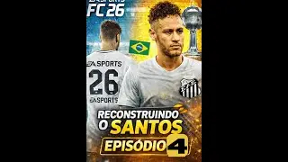SANTOS EM RECONSTRUÇÃO 🔥 | Episódio 4 – Evolução do Time no FC 26 | Modo Carreira ⚽