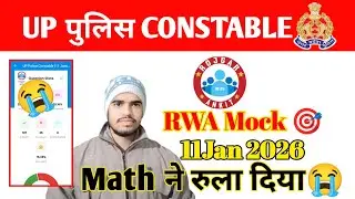 11 jan 2026 up police constable RWA Mock 🎯 analysis #rwa