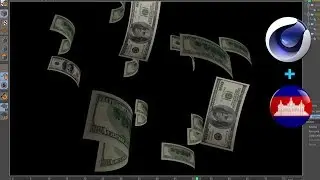 Lessons​_11_របៀបធើ្វលុយធ្លាប់​​  in Cinema 4D R19