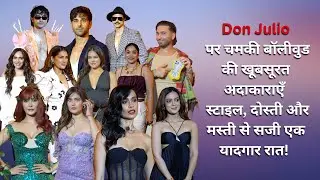 Bollywood's beautiful actresses shine at Don Julio, a memorable night filled with style,