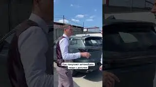 На Вавилова 59К уважаем любых клиентов. @Прайд.Честныйавтодилер