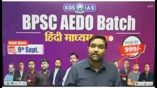 Khan global studies AEDO batch launch