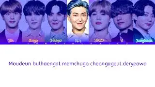 BTS MEME SONG CREATED BY PAWAPW COLOR CODED LYRICS (ENG/ROM/HAN)