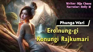 Erolnungi Konungi Rajkumari || Manipuri Phunga Wari || Helly Maisnam🎤 || Biju Chanu✍️