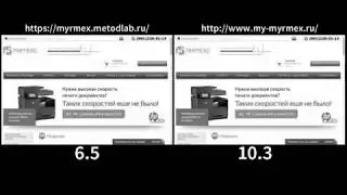 Ускорение интернет-магазина на Битриксе: my-myrmex.ru