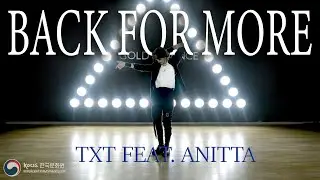[K-POP DANCE TUTORIAL] TXT (투모로우바이투게더), Anitta - 'Back for More' | MIRRORED