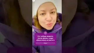 #красиваяженщина #девушкамечты #идемгулять #надоувидеться #russianbeauty #rissiangirl