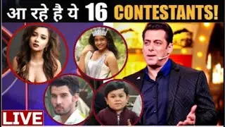 Bigg Boss 16 LIVE UPDATES: Bigg Boss 16 Confirmed Contestants List |Salman Khan | BB16 Live