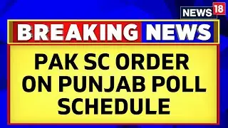 Pakistan Supreme Court Orders To Hold Elections In Punjab Province On May 14th | Pakistan News