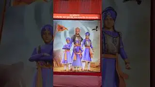 wahe guru #sikhshaheedi #whatsyourhobby1 #travel #panchkula #haryana #india #shorts #ytshorts