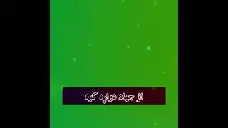 pashto gren calr blek colr stutas pashto song urdo song #noonsamisong