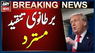 White House Rejects UK Criticism Over Trump&rsquo;s NATO Statement | Breaking News