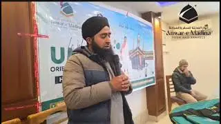 Today&rsquo;s Orientation Program was illuminated with the beautiful voice of Jaffar Abdullah reciting N&atilde;t