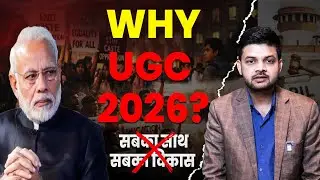 WHY UGC 2026?