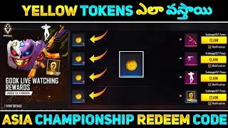 How To Get FFAC Gold Token In Free Fire Telugu | How To Get FFAC Gold Tokens In Telugu