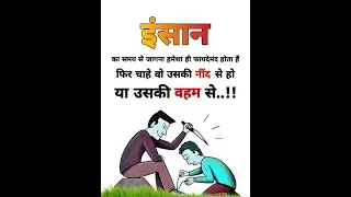 My Channel with Motivational Inspirational content including,Quotes, Stories,though 🙏🙏