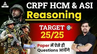 CRPF HCM & ASI | CRPF Head Constable Reasoning Most Expected Questions