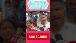 Rohit Pawar Exposes Maharashtra Land Scam: Traces Lead Straight to Former SIDCO Chairman