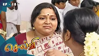 செல்வி - Selvi Episode 181 | Radhika Sarathkumar | Ultra Tamil TV Serial