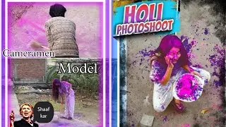 MY FIRST HOLi PHOTOSHOOT VIDEO || Behind The Scenes | How to pose holi