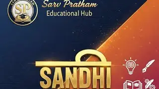 Sandhi topic in 18 min 🔥#viralvideo #SarvPratham #trendingvideo #education 