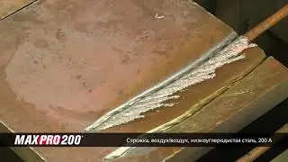 Строжка MAXPRO200, Hypertherm