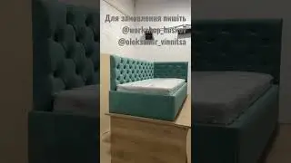 Ліжко каретна стяжка #diy #ukraine #wood #workshop #bedroom #master #bed #ліжко #кровать