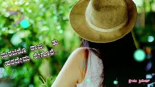marajiro raja tu haradema regore... banjara Emotional mp3 song