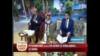Ömer Döngeloğlu ile Sahur Vakti  - 23 Haziran 2017