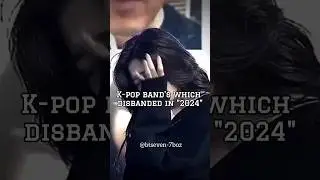 kpop bands which disbanded in 