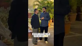 akbaruddin Owaisi ka bada ladka 💥🔥😍 #aimim #akbaruddinowaisi
