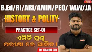 HISTORY & POLITY | Practice Set - 1 | B.Ed/RI/ARI/AMIN/PEO/ VAW/JA | Most Expected Questions