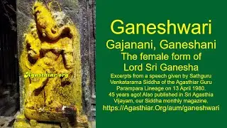 Ganeshwari - Female form of Sri Ganesha – Agasthiar.Org