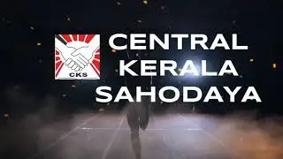 CENTRAL KERALA SAHODAYA | ATHLETIC MEET 2023 | HOSTED BY ST. THOMAS PUBLIC SCHOOL | MVPA | PBVR