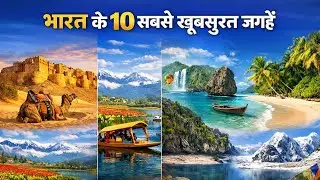 Here Are 10 Most Amazing😱 And Beautiful Hill Stations. in India #viral #beautiful#place