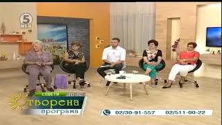 Отворена програма 18 09 2017   1 дел