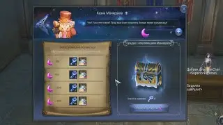 AION 7.9.1 Алхимический шлифовальный камень. Реальные шансы заточки (РУ субтитры)