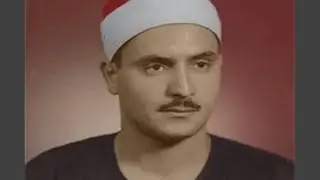 Al-Jumu'ah