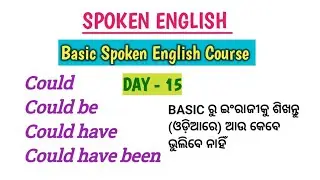 Basic Spoken English Course (Day -15 )|| Uses of Could with Examples || Could, Could be, Could have 