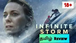 INFINITE STORM (2022) Movie Review Tamil | INFINITE STORM Tamil Trailer | Blisscinemas